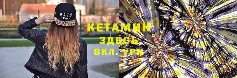 дарнет шоп  Керчь  MEGA онион  КЕТАМИН ketamine 