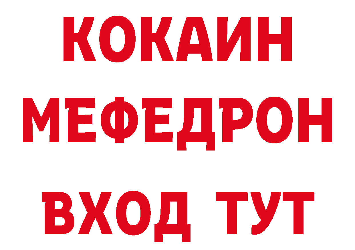 Цена наркотиков даркнет наркотические препараты Керчь